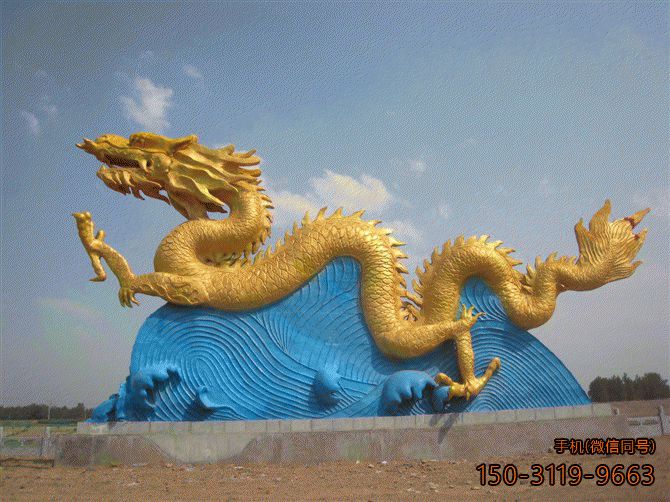 鎏金銅雕龍_企業(yè)公園園林景觀(guān)