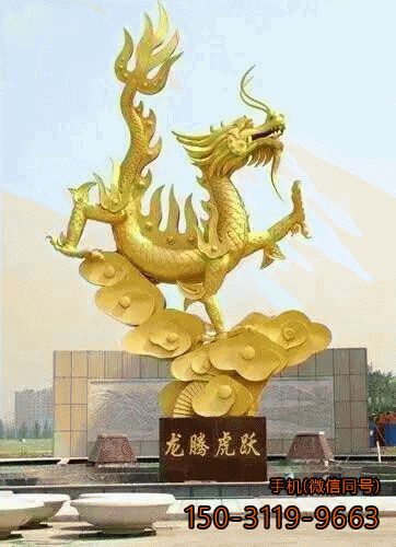 龍騰虎躍銅雕_企業(yè)景觀(guān)動(dòng)物標志