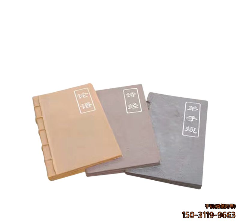 大理石古代書(shū)籍景觀(guān)擺件