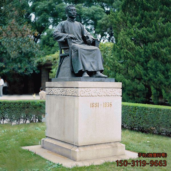 魯迅銅雕像_城市公園校園景觀(guān)雕像