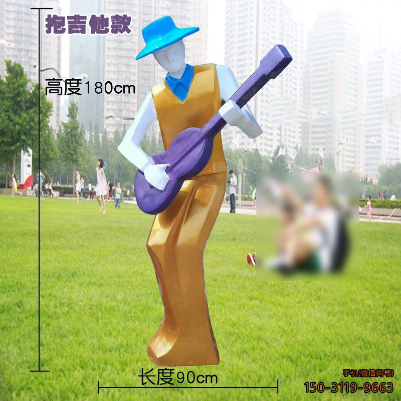 彈吉他雕塑抽象音樂(lè )人物雕塑