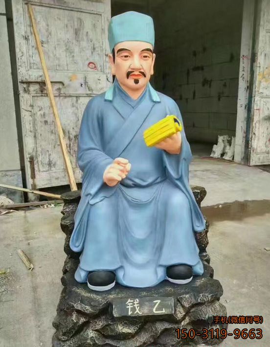 銅雕彩繪名醫錢(qián)乙雕像
