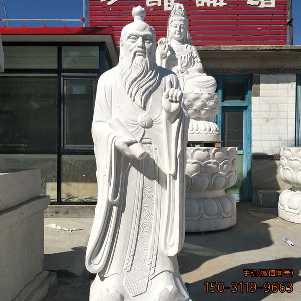 道家學(xué)派創(chuàng  )始人老子漢白玉石雕像