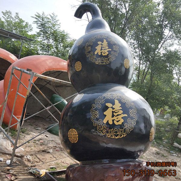 玻璃鋼葫蘆(福祿壽喜)景觀(guān)植物雕塑