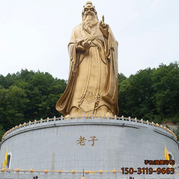 老子銅雕像_景區廣場(chǎng)古代名人雕塑