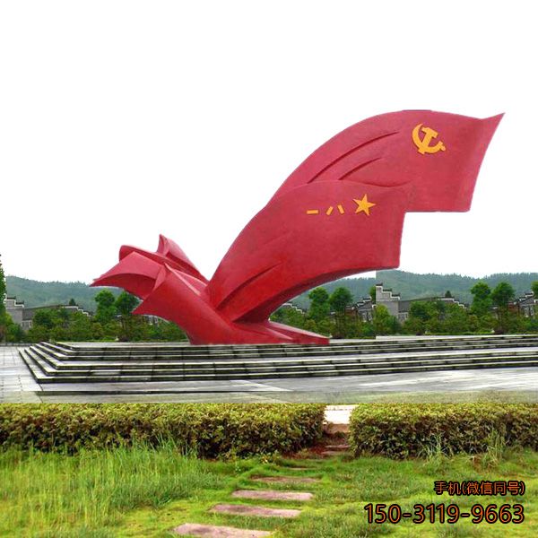 不銹鋼抽象軍旗_景區景點(diǎn)廣場(chǎng)景觀(guān)雕塑