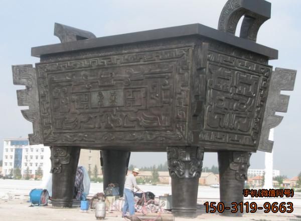大型方鼎銅雕_城市廣場(chǎng)景觀(guān)