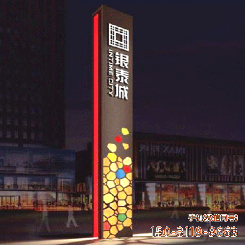 樓盤(pán)導向牌精神堡壘雕塑