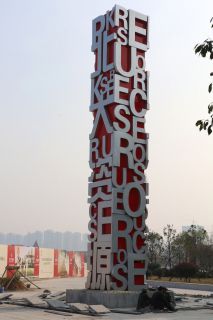 為什么會(huì )喜歡不銹鋼雕塑？