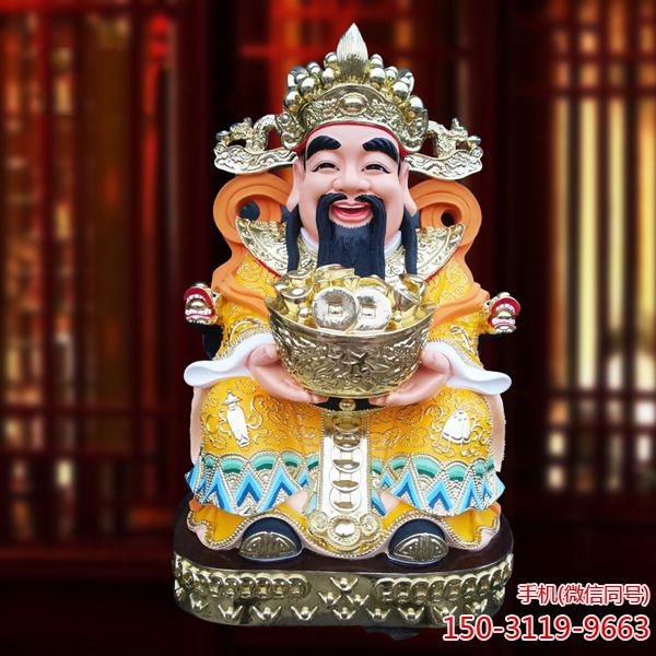 笑面文財神_玻璃鋼擺件廠(chǎng)家直銷(xiāo)元寶財神爺雕塑