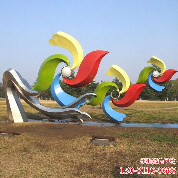 《風(fēng)車(chē)飛揚》彩色不銹鋼公園景觀(guān)