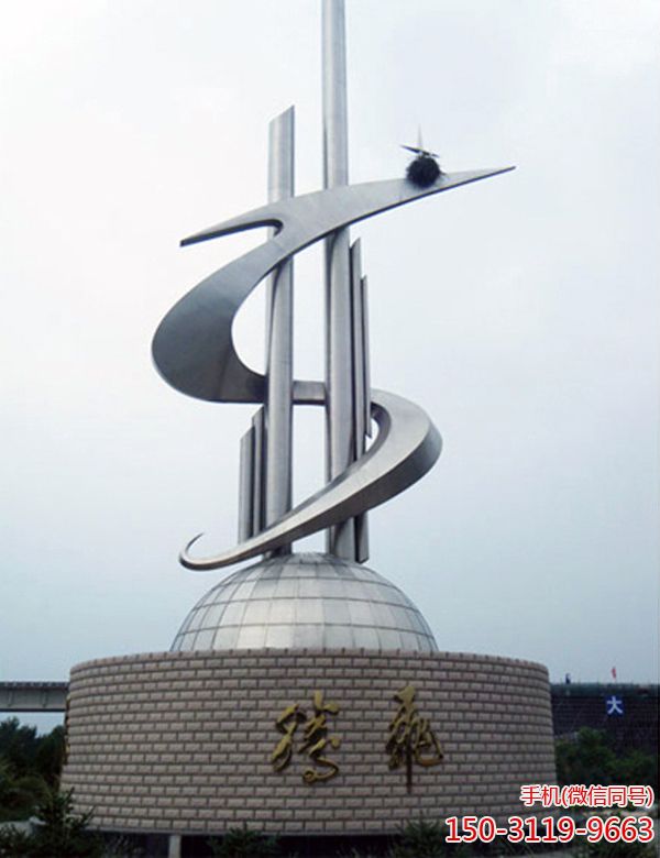 騰飛_學(xué)校校園不銹鋼景觀(guān)標識