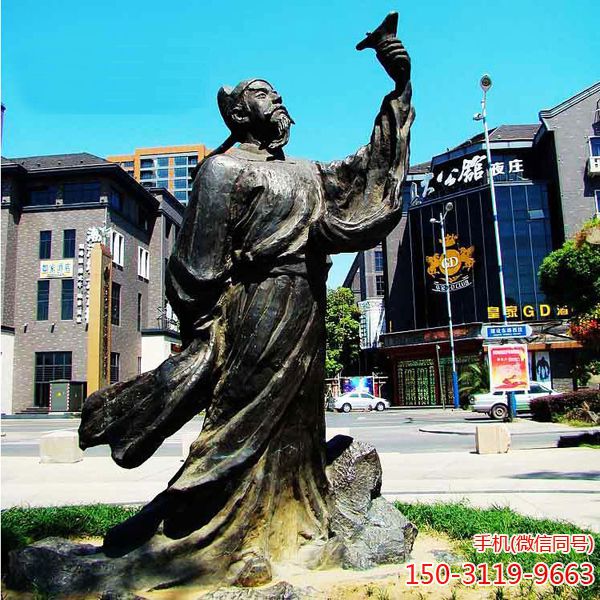 古代詩(shī)人李白銅雕像_學(xué)校校園教育人物鑄銅名人名像 古代詩(shī)人李白銅雕像_學(xué)校校園教育人物鑄銅名人名像