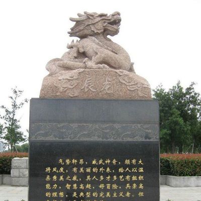 為什么說(shuō)石雕九龍壁是最為高貴的標志？