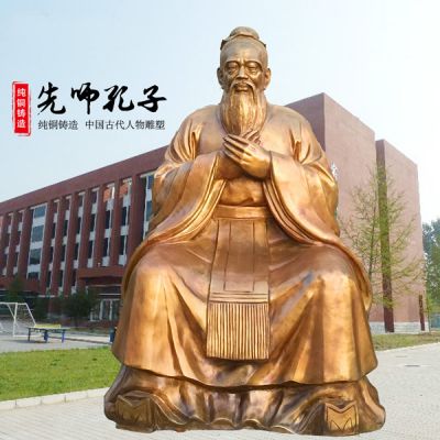 孔子雕塑雙手交叉有什么意義？