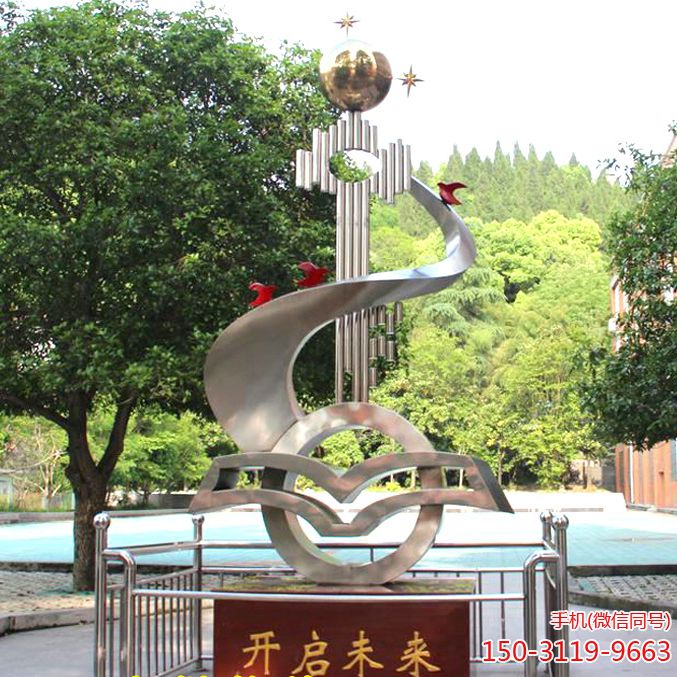開(kāi)啟未來(lái)不銹鋼校園標識