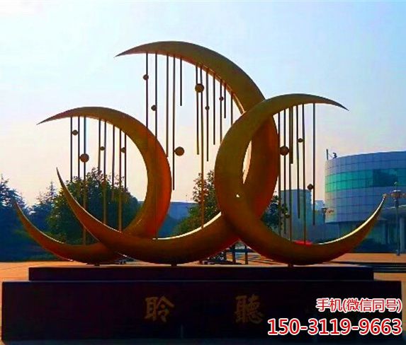 月亮.樂(lè )器景觀(guān)不銹鋼雕塑