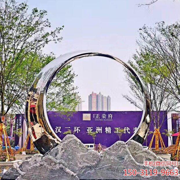不銹鋼環(huán)+假山石庭院景觀(guān)雕塑