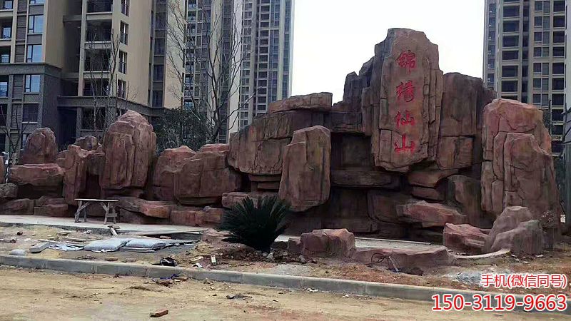 GRC水泥景觀(guān)假山雕塑