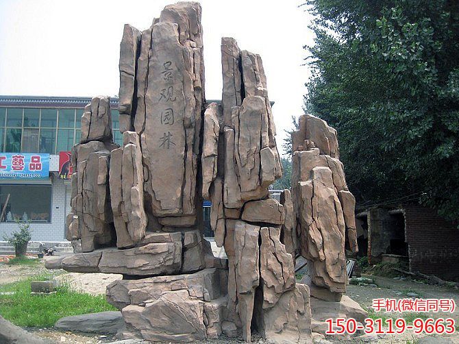 大型景觀(guān)人造室外grc水泥假山_455雕塑
