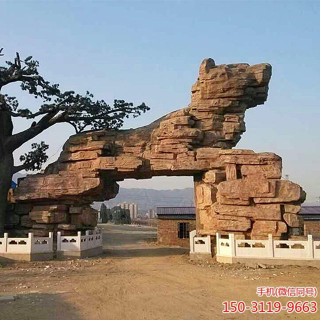 景區動(dòng)物塑石假山大門(mén)雕塑