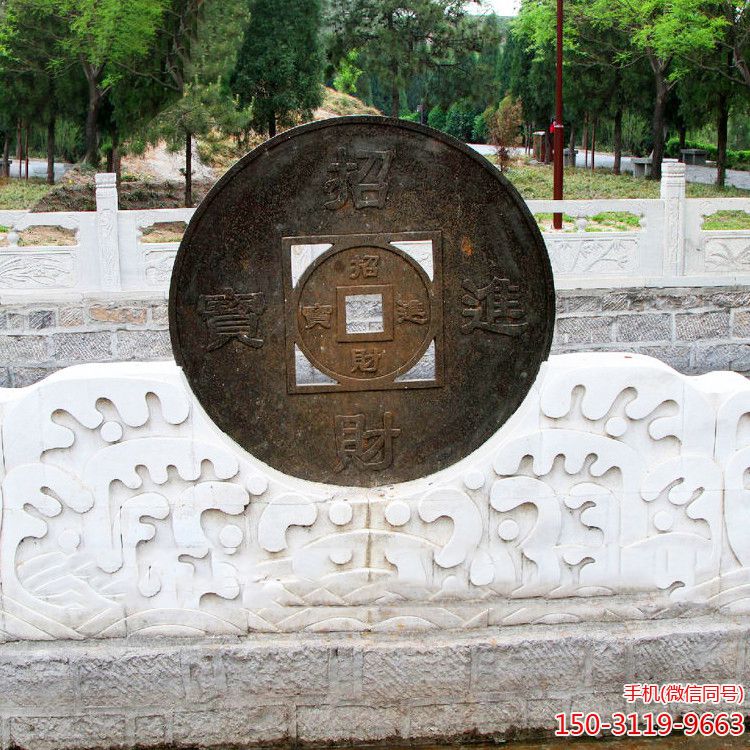 招財進(jìn)寶銅錢(qián)雕塑