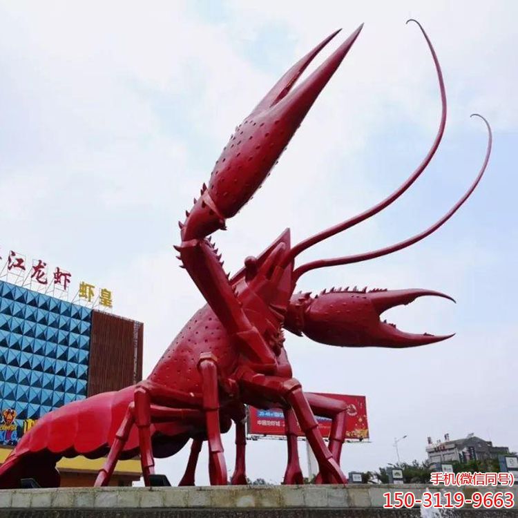 大型龍蝦景觀(guān)雕塑