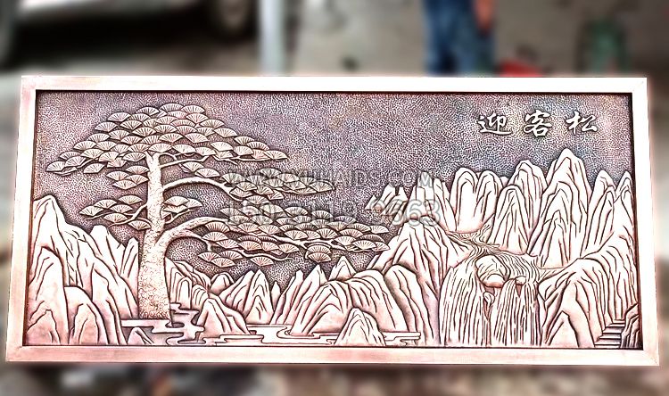 紫銅迎客松山水浮雕畫(huà)雕塑