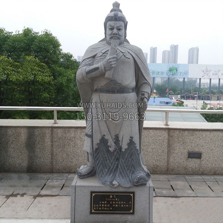 岳飛青石雕塑-中國古代著(zhù)名將領(lǐng)雕像