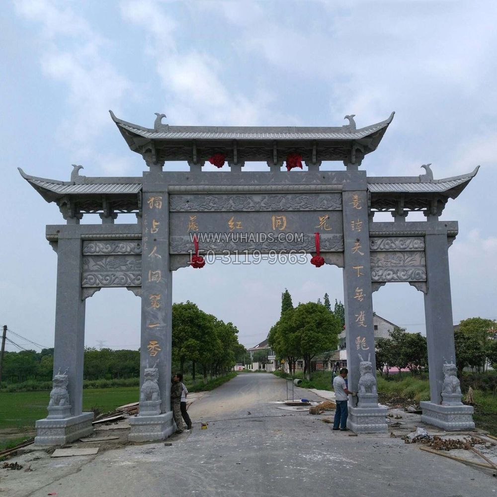 村鎮青石三門(mén)石雕牌坊
