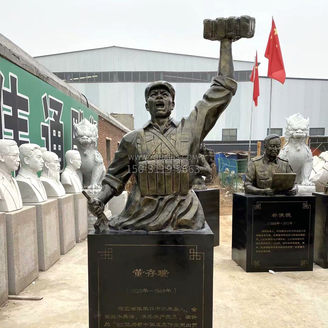 董存瑞玻璃鋼頭像雕塑-仿銅名人著(zhù)名英雄人物雕像 董存瑞玻璃鋼頭像雕塑-仿銅名人著(zhù)名英雄人物雕像