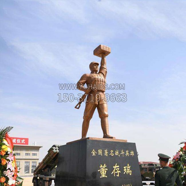 董存瑞雕塑-景區名人著(zhù)名戰斗英雄人物雕像 董存瑞雕塑-景區名人著(zhù)名戰斗英雄人物雕像