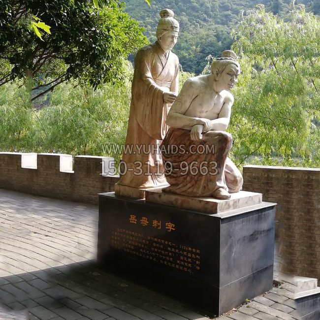 岳母刺字石雕景觀(guān)雕塑-景區歷史名人典故人物雕像 岳母刺字石雕景觀(guān)雕塑-景區歷史名人典故人物雕像