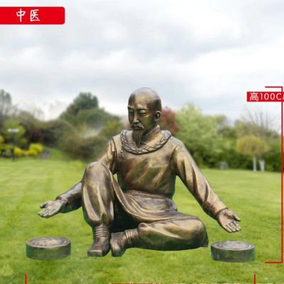 中醫搗藥人物銅雕有什么寓意？