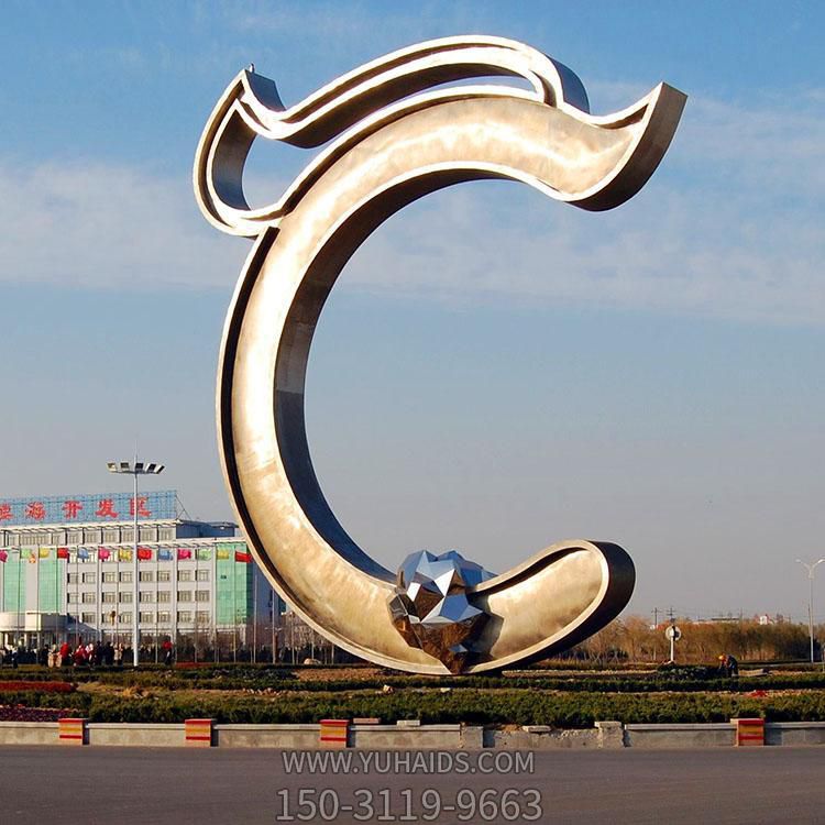 城市廣場(chǎng)大型不銹鋼抽象半圓景觀(guān)擺件雕塑