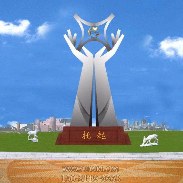 小區校園不銹鋼 抽象托起景觀(guān)擺件雕塑