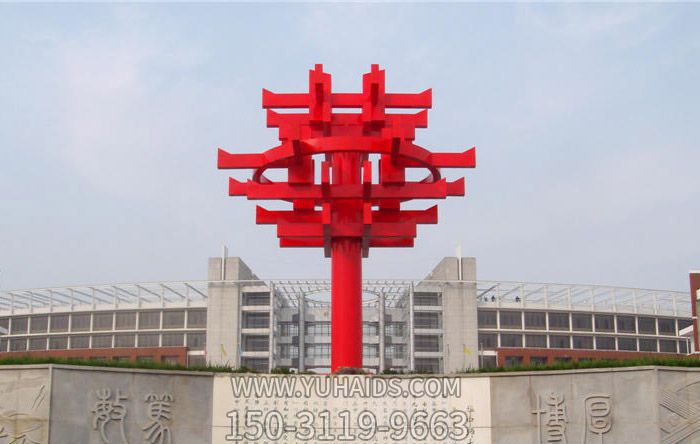 學(xué)院文化廣場(chǎng)中國華字不銹鋼字符雕塑