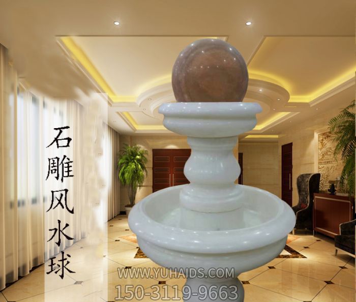 別墅室內擺放漢白玉雙層風(fēng)水球石雕雕塑