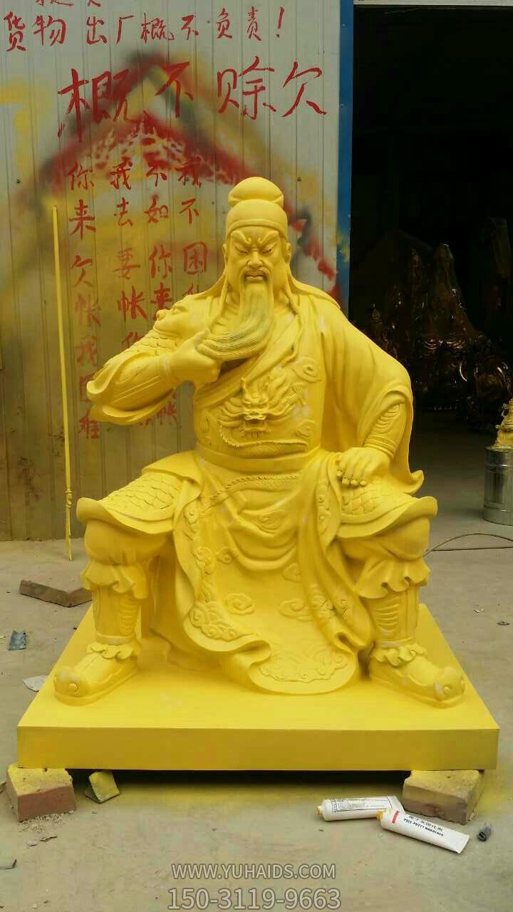 戶(hù)外景區石雕噴漆關(guān)公雕塑
