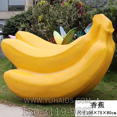 植物園大型戶(hù)外仿真香蕉農場(chǎng)景觀(guān)玻璃鋼水果雕塑