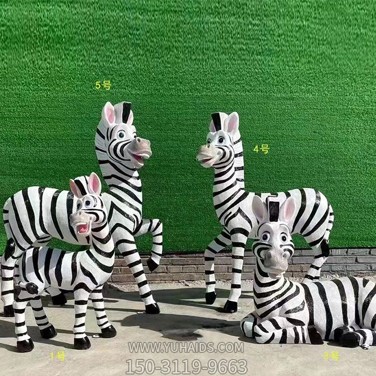 卡通斑馬，玻璃鋼仿真斑馬雕塑