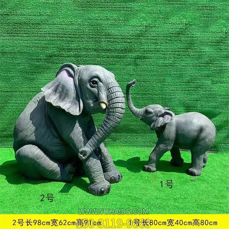 玻璃鋼仿真大象雕塑，蹲坐地上的大象和鼻子上揚的小象