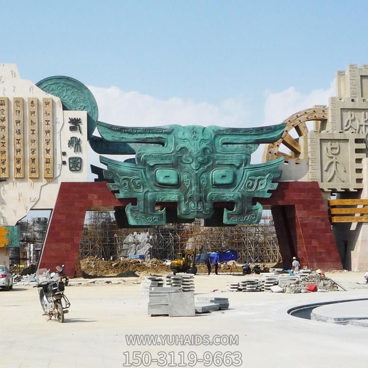 園林廣場(chǎng)大型創(chuàng  )意抽象鼎雕塑
