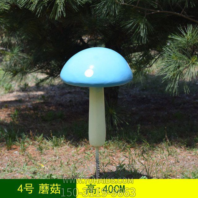 戶(hù)外幼兒園創(chuàng  )意景觀(guān)擺件玻璃鋼蘑菇雕塑
