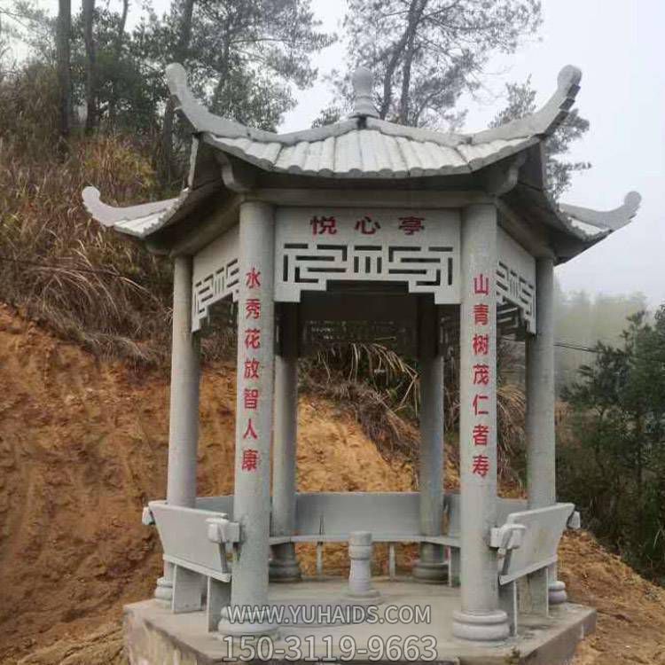 大理石石雕戶(hù)外園林景觀(guān)中式六角涼亭雕塑