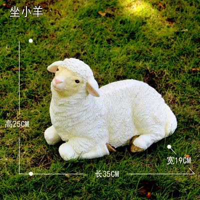 草坪上一只坐著(zhù)的玻璃鋼仿真綿羊雕塑
