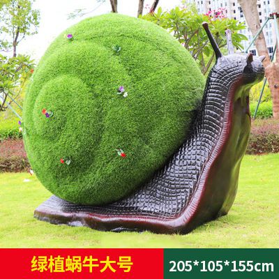 公園擺放的大號綠植玻璃鋼創(chuàng  )意蝸牛雕塑