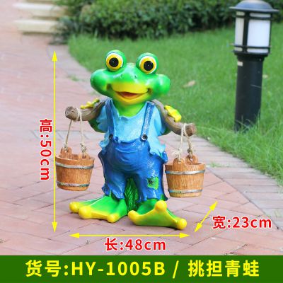 公園玻璃鋼創(chuàng  )意挑擔青蛙