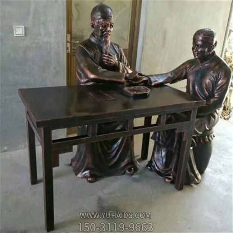 醫院擺放玻璃鋼仿銅老中醫號脈景觀(guān)人物雕像雕塑