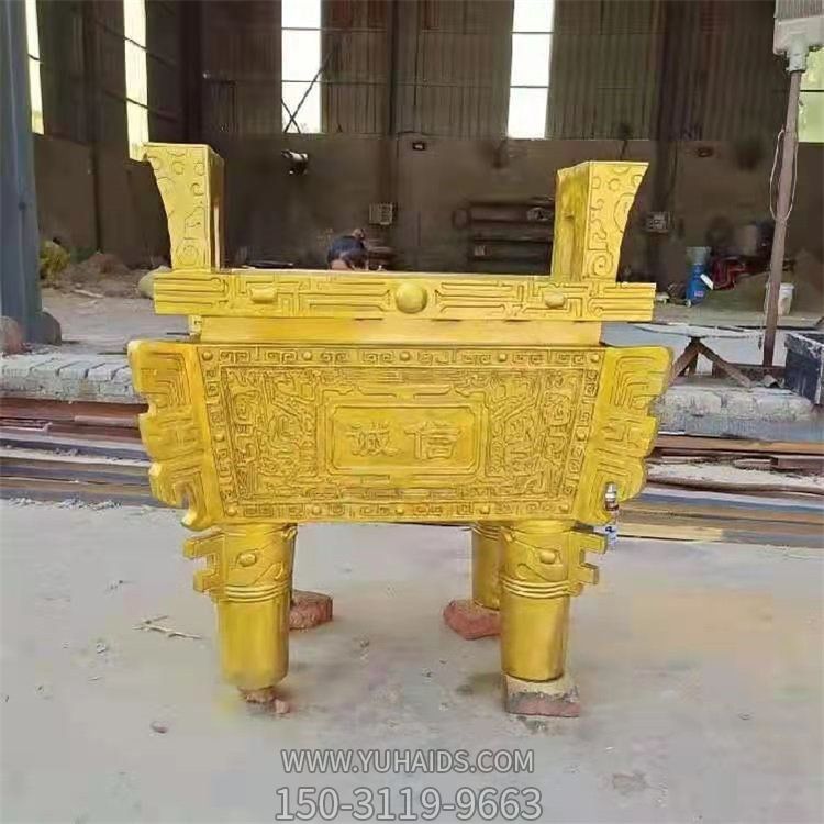 玻璃鋼仿銅鎏金城市廣場(chǎng)企業(yè)誠信長(cháng)形鼎雕塑